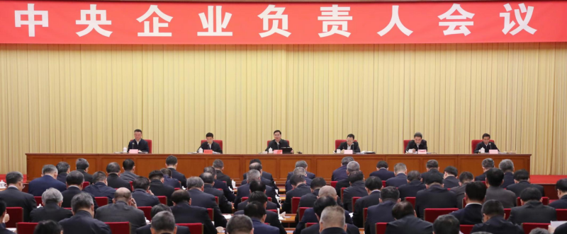 张玉卓、国资、央企、国资委、书记、主任、国企、企业改革