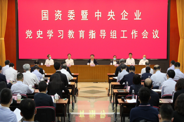郝鹏、国资、央企、国资委、书记、主任、国企、企业改革