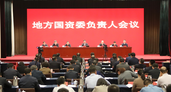 张玉卓、国资、央企、国资委、书记、主任、国企、企业改革