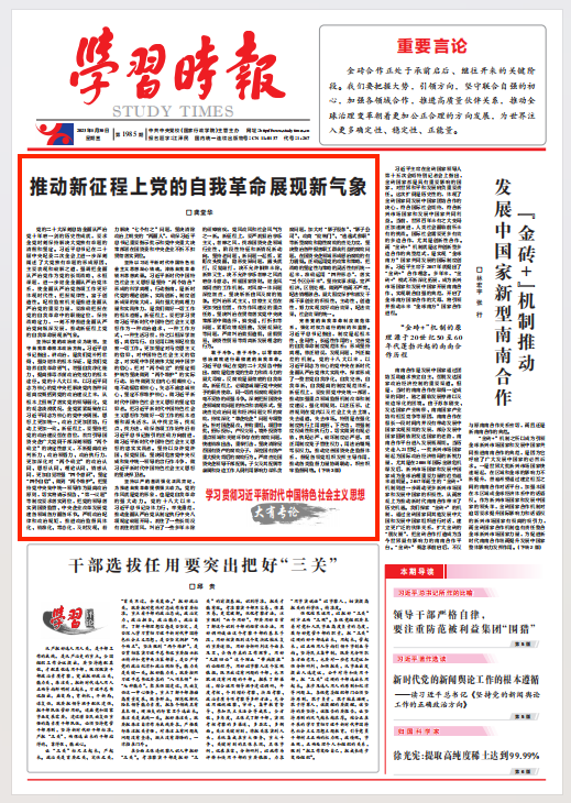 张玉卓、国资、央企、国资委、书记、主任、国企、企业改革